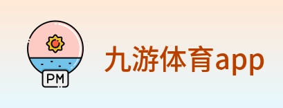 九游体育app Logo